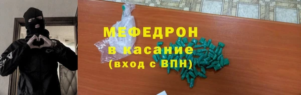 не бодяженный Богородицк