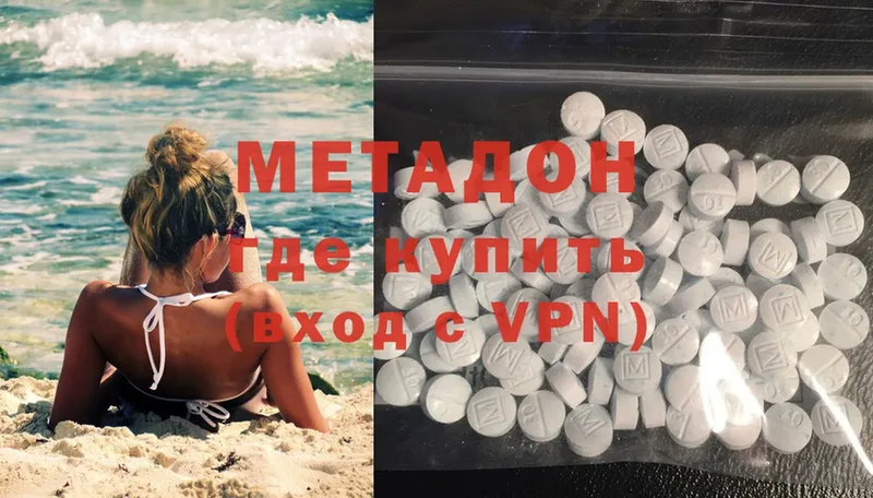 kraken рабочий сайт  Темников  МЕТАДОН methadone  цены  