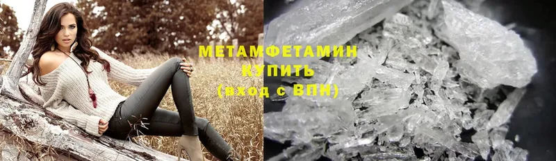 дарк нет как зайти  Темников  Метамфетамин Methamphetamine 