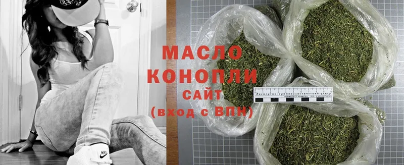 ТГК THC oil  ссылка на мегу зеркало  Темников  дарнет шоп 